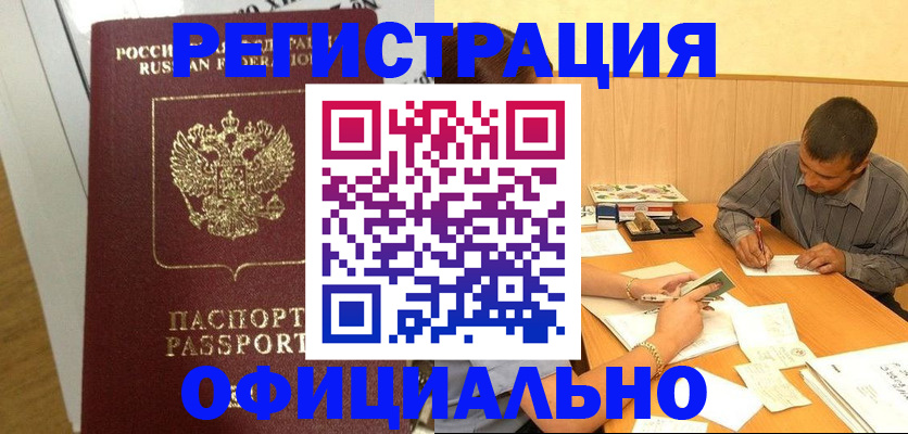 форма 3 в Прокопьевске